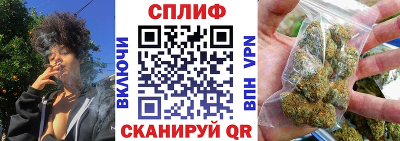 Купить наркотик аптеки Стерлитамак АМФ  мега ссылка  ГАШИШ  NBOMe  Марихуана  МЕФ  Cocaine 
