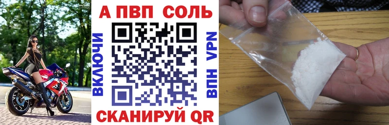 Alfa_PVP СК КРИС Стерлитамак