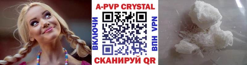 A PVP Crystall  как найти закладки  это телеграм  Стерлитамак 