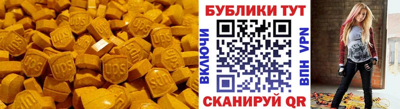 Экстази ешки  дарнет шоп  Стерлитамак 