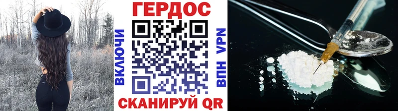 ГЕРОИН афганец  Стерлитамак 