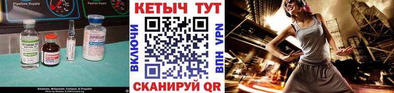 КЕТАМИН ketamine  нарко площадка состав  Стерлитамак  что такое  