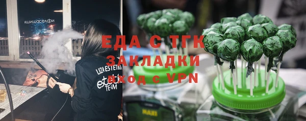 амфетамин Алзамай