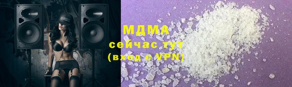 амфетамин Алзамай