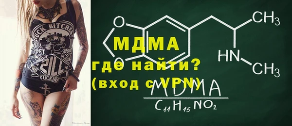 мяу мяу кристалл Алексин