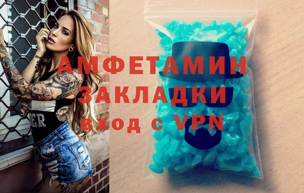 а пвп мука Абаза