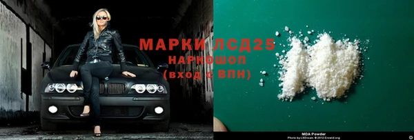 а пвп мука Абаза