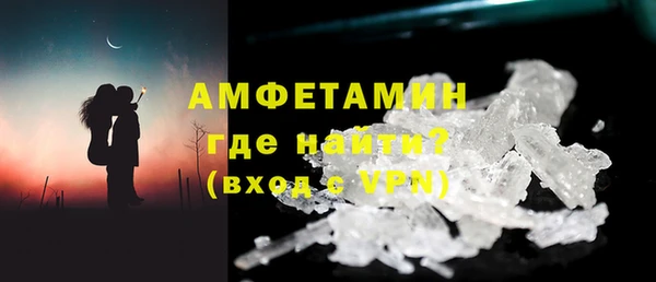 мяу мяу кристалл Алексин