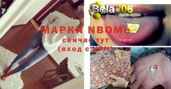 амфетамин Алзамай