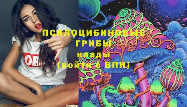 мяу мяу кристалл Алексин
