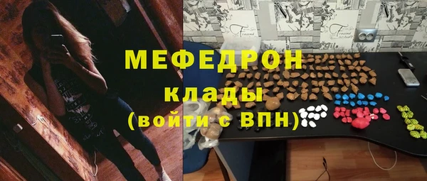 мефедрон VHQ Абинск