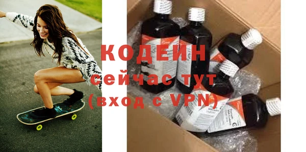 мефедрон VHQ Абинск