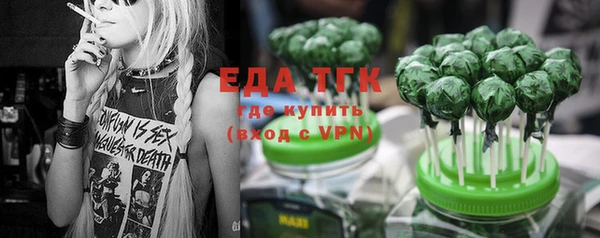 амфетамин Алзамай