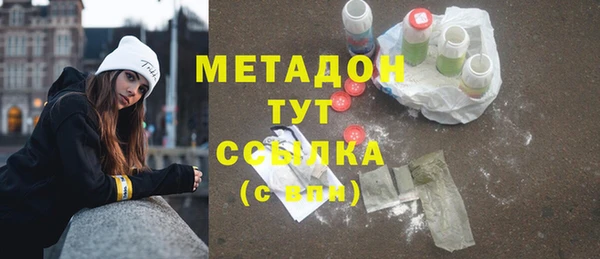 экстази Лабытнанги