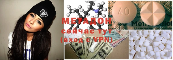 мяу мяу кристалл Алексин