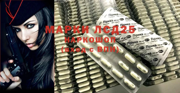 мяу мяу кристалл Алексин