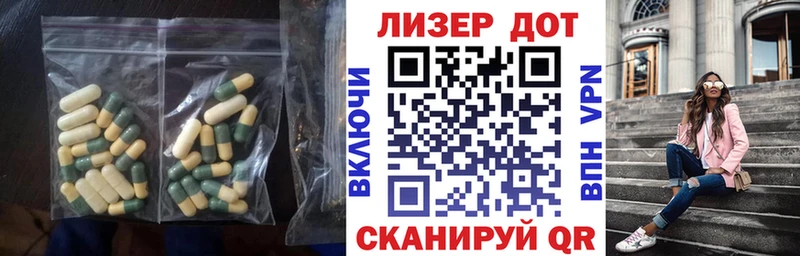ЛСД экстази ecstasy купить сайты Стерлитамак