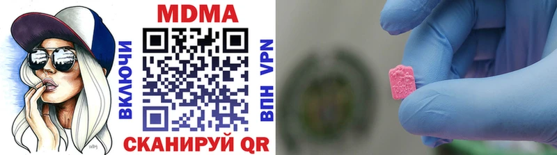 где купить наркоту  Стерлитамак  ОМГ ОМГ зеркало  MDMA кристаллы 