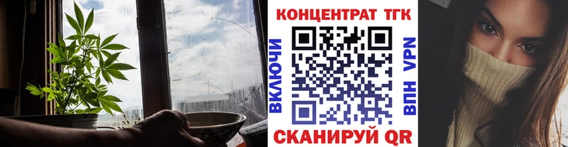 Дистиллят ТГК гашишное масло  Стерлитамак 